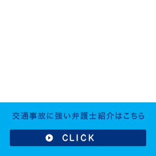 弁護士・事務所紹介